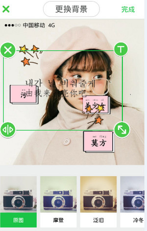 Wecut怎么做網(wǎng)格圖？做網(wǎng)格圖方法分享