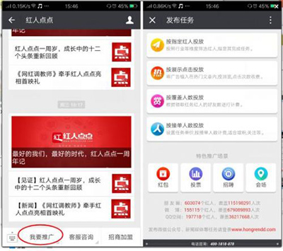 紅人點(diǎn)點(diǎn)怎么樣？紅人點(diǎn)點(diǎn)玩法說(shuō)明
