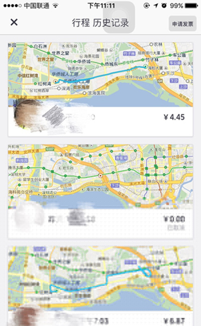 優(yōu)步取消訂單扣錢(qián)嗎？取消訂單扣錢(qián)怎么解決？
