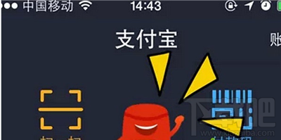 2016支付寶端午紅包口令是什么？支付寶6月紅包口令匯總 支付寶紅包活動時間介紹