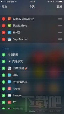 如何在iphone中快速使用支付寶？支付寶發布新功能 支付寶快速支付方法