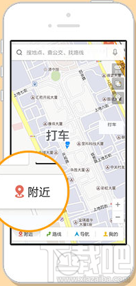 百度專(zhuān)車(chē)怎么用 百度專(zhuān)車(chē)在哪打開(kāi)