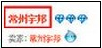 支付寶轉賬要手續費嗎？支付寶轉賬手續費標準 怎識別是否淘寶賣家 支付寶的錢怎么轉到銀行卡