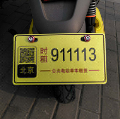 小蜜電動(dòng)單車怎么樣？小蜜電動(dòng)單車收費(fèi)詳情說明