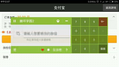 燒餅修改器變形金剛版不可以使用怎么解決？解決辦法分析