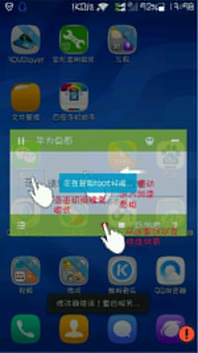 燒餅修改器變形金剛版不可以使用怎么解決？解決辦法分析