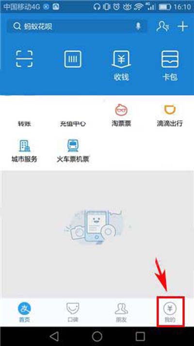 小咖秀怎么快速刪除聲音庫(kù)緩存？快速刪除聲音庫(kù)緩存方法介紹