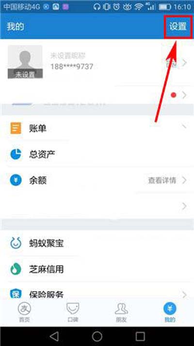 小咖秀怎么快速刪除聲音庫(kù)緩存？快速刪除聲音庫(kù)緩存方法介紹