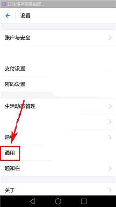 小咖秀怎么快速刪除聲音庫(kù)緩存？快速刪除聲音庫(kù)緩存方法介紹