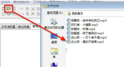 WaveCN怎么制作手機鈴聲？