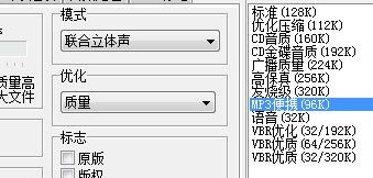 WaveCN怎么制作手機鈴聲？