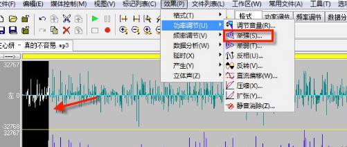 WaveCN怎么制作手機鈴聲？