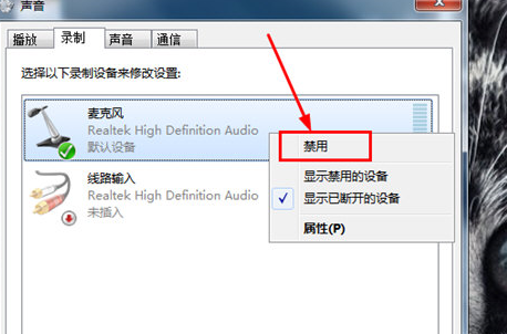 超級捕快錄制系統(tǒng)聲音具體操作步驟