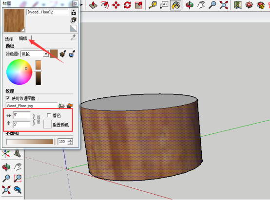 SKetchup進行材質(zhì)貼圖具體操作步驟