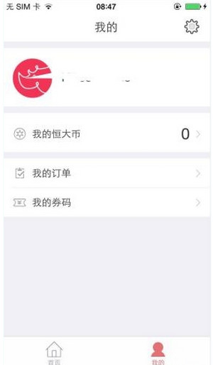 恒大犀望怎么使用？恒大犀望使用方法一覽