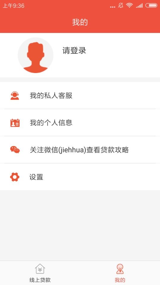 如何申請(qǐng)唯美分期？申請(qǐng)唯美分期的步驟一覽