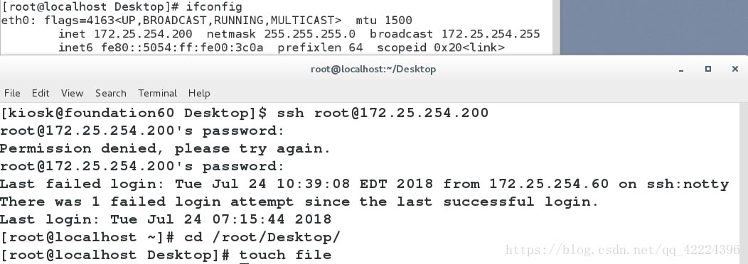 linux下的ssh命令及sshd服務(wù)詳解