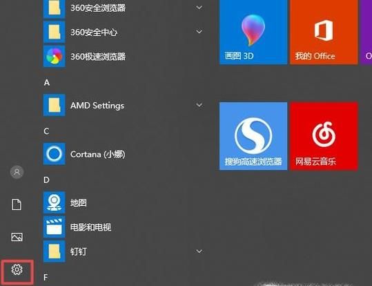 win10任務(wù)欄的隱藏圖標(biāo)的小三角怎么弄出來