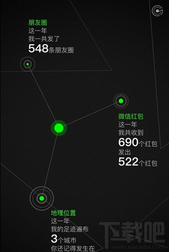 微信公開課pro版會(huì)不會(huì)盜號(hào)