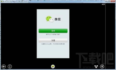 微信收藏怎么導(dǎo)出 微信收藏怎么導(dǎo)出到電腦