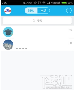 手機(jī)QQ廣場怎么玩 手機(jī)QQ廣場玩法介紹