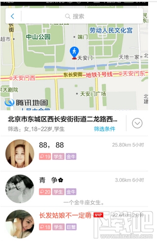 手機(jī)QQ廣場怎么玩 手機(jī)QQ廣場玩法介紹