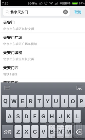 手機(jī)QQ廣場怎么玩 手機(jī)QQ廣場玩法介紹