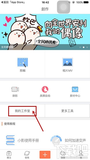 小影視頻怎么導(dǎo)出到電腦 小影視頻怎么發(fā)微信朋友圈