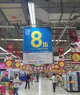 支付寶日是什么時(shí)候 什么是支付寶日