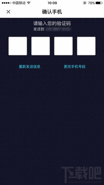 優(yōu)步當(dāng)前支付方式無法使用怎么辦