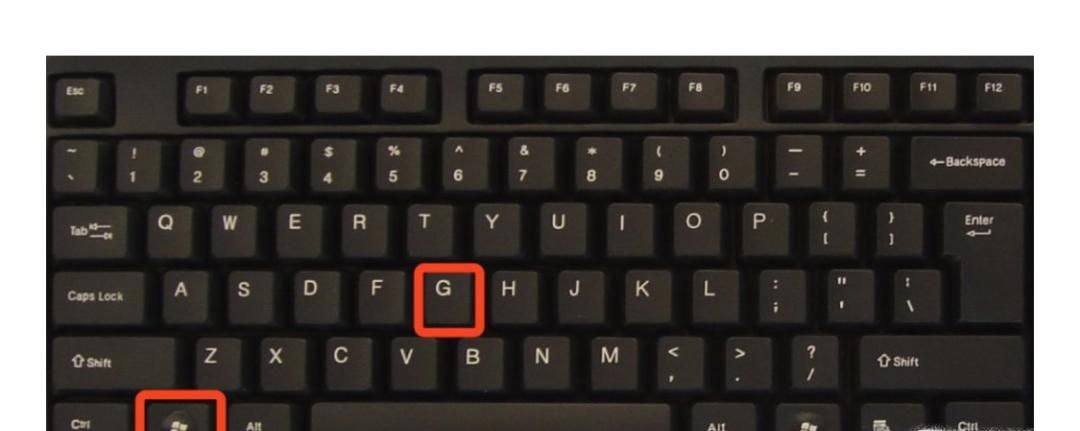 win10中自帶的錄屏工具xbox錄屏軟件怎使用？