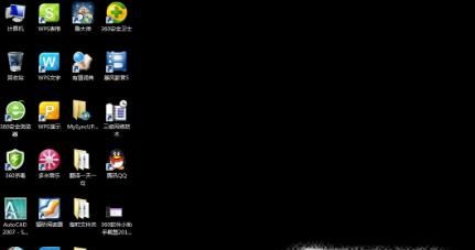 win7開機后桌面變成黑色，此window副本不是正版
