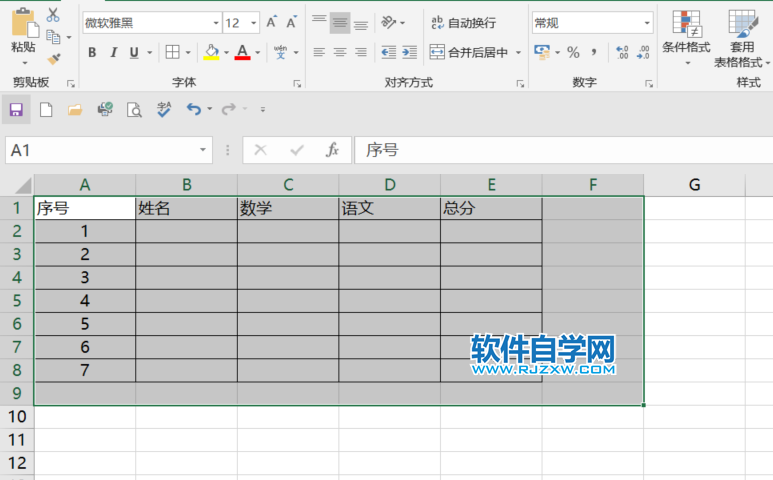 excel2019怎么跟據(jù)文字內(nèi)容自動調(diào)整列寬