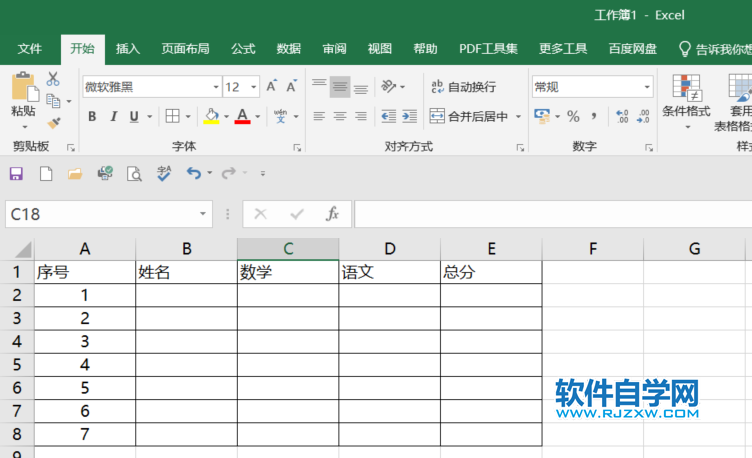 excel2019怎么跟據(jù)文字內(nèi)容自動調(diào)整列寬
