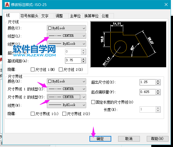 cad標(biāo)注虛線怎么設(shè)置