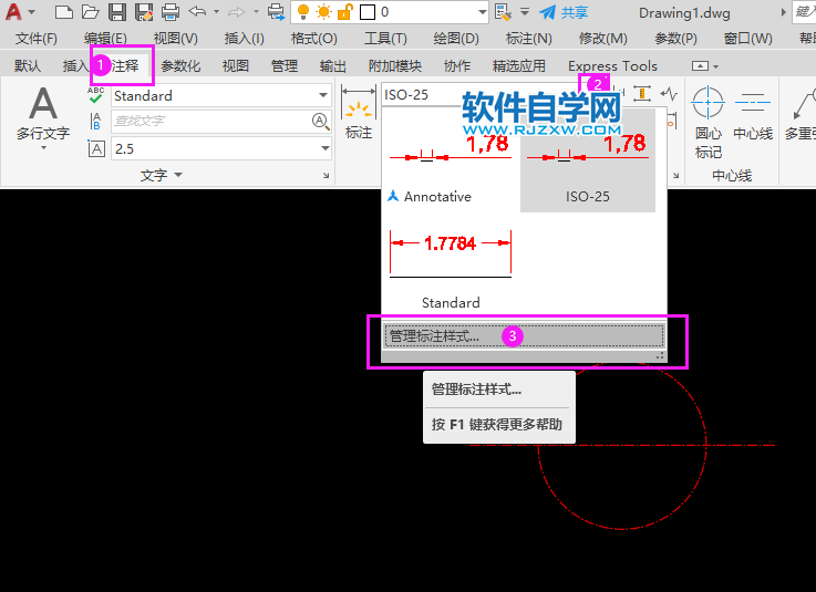 cad標(biāo)注虛線怎么設(shè)置