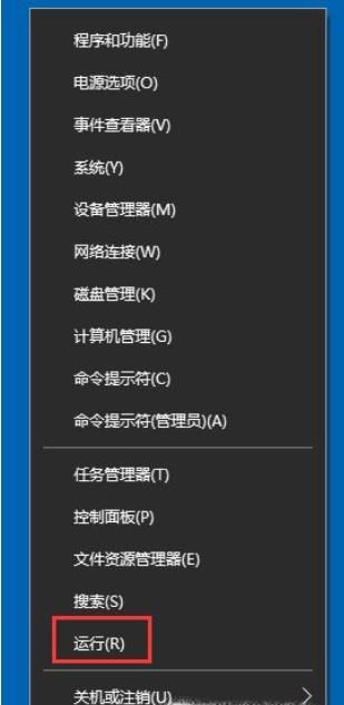 win10系統如何關閉用戶賬戶控制提醒？