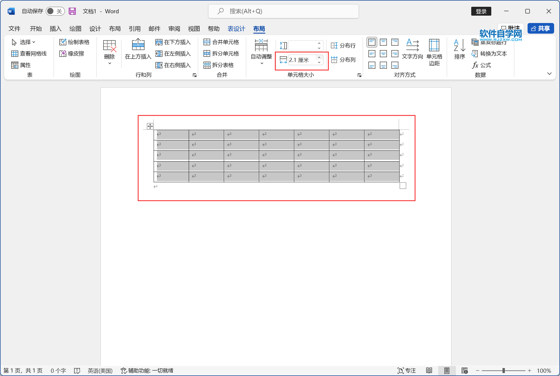 word2019怎么調(diào)整所有的列寬
