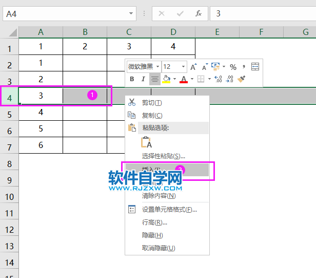excel2019怎么插入工作表行？