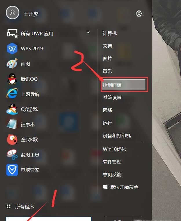 win10系統(tǒng)如何使開機破8秒,開機變慢為快