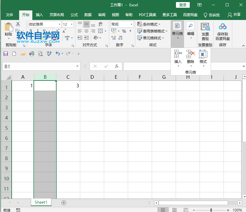 excel2019怎么插入工作表列？excel2019插入工作表列的方法