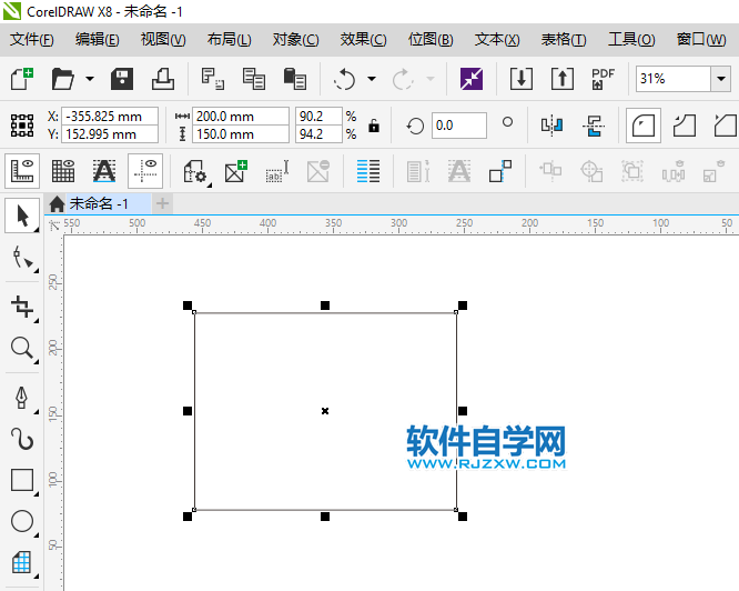 cdr矩形怎么切掉一個(gè)角？cdr矩形切掉一個(gè)角的方法