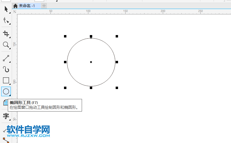 coreldraw圓弧字怎么做出來(lái)