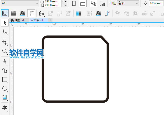 CorelDRAWX8怎么畫(huà)磁卡圖形