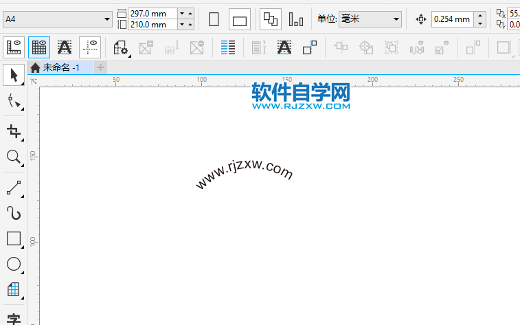 coreldraw圓弧字怎么做出來(lái)