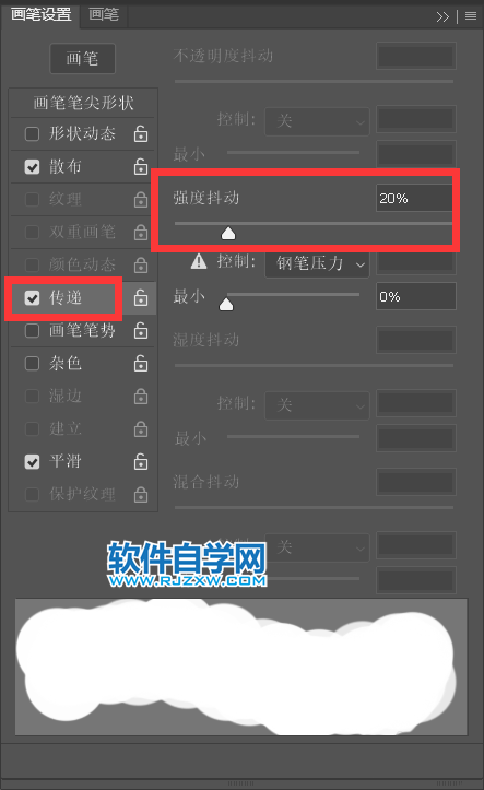 ps用涂抹工具實(shí)現(xiàn)手繪效果的方法