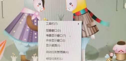 win10系統右下角網絡圖標不見了怎么辦？