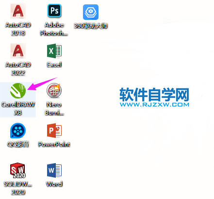coreldraw怎么畫(huà)等邊三角形