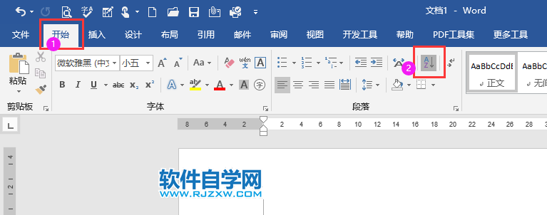 word2019如何把亂序進(jìn)行重新排序