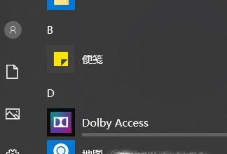 Windows10 的PIN密碼是什么？如何設置和取消PIN